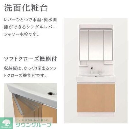 (仮称)船橋市駿河台2丁目新築アパートの物件内観写真